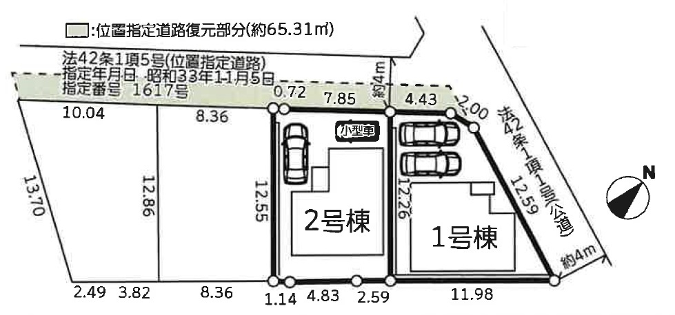 昭島市緑町2　新築分譲　全2棟の区画図
