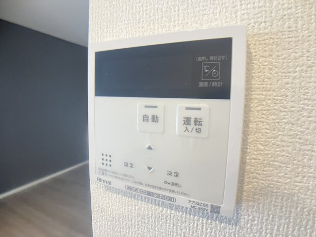 エミネンスサンワのその他