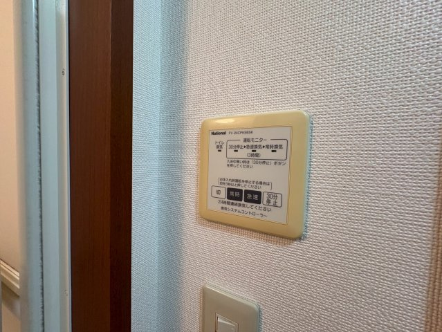 ガーデンの設備