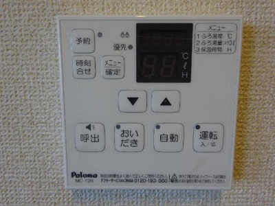 【その他】 | ベル・グラース | その他