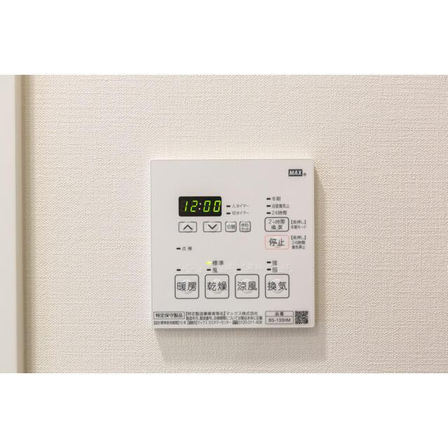 アスール両国の設備| 