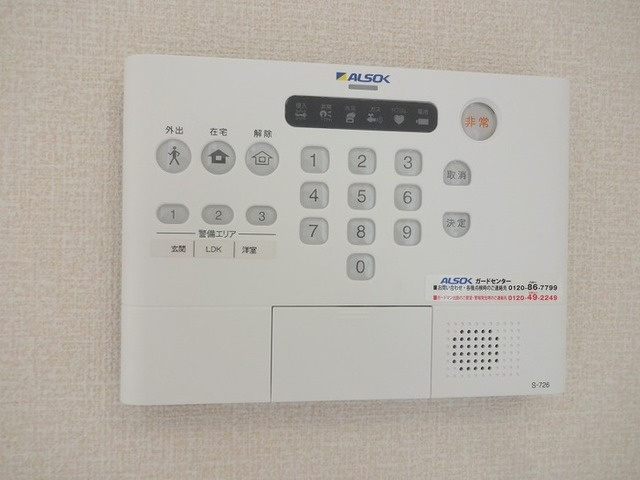 Ｋａｄｏｙａｋａｎ　C棟のその他|ＡＬＳＯＫ