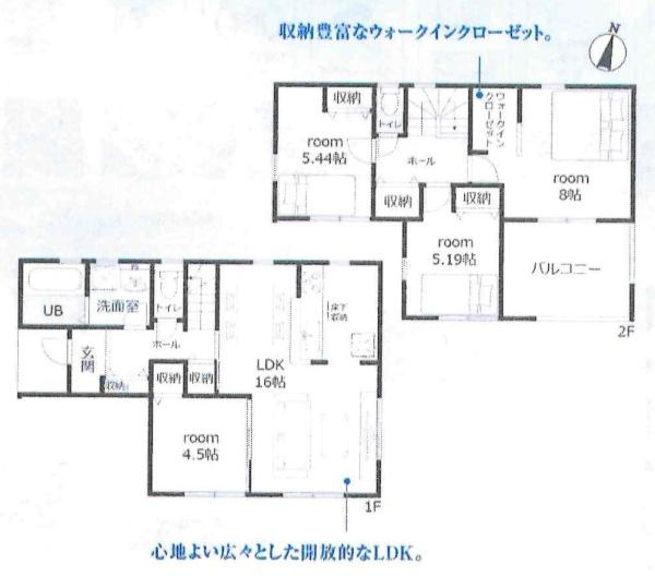 豊川市国府町豊成58期　全3棟・2号棟の間取り|間取り図です