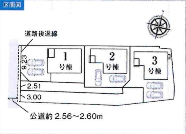 豊川市国府町豊成58期　全3棟・2号棟の区画図|2号棟です。