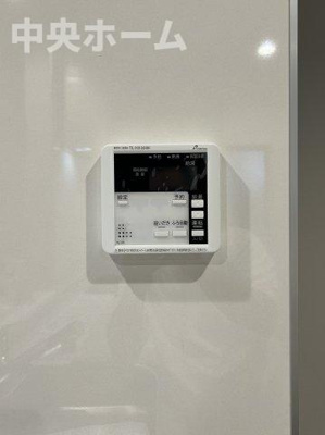 【発電・温水設備】 | 江戸川区江戸川1丁目新築分譲住宅 | 【給湯リモコン】外での一日を忘れさせてくれるオートバス機能でお好みの湯量・温度に調整された浴槽。