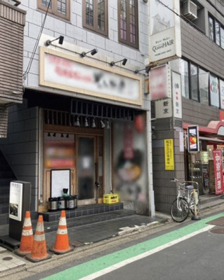 【周辺】 | ウルトラマン商店街　１階ラーメン屋居ぬき