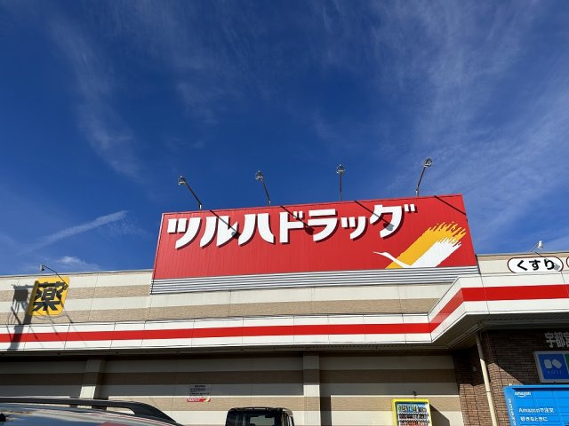 レオパレスフォレストの周辺