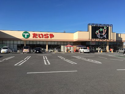 レオパレスイチサトの周辺