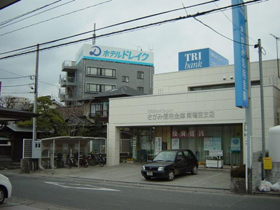 【周辺】 | ローザ　オノモン | さがみ信用金庫　南鴨宮支店まで400ｍ