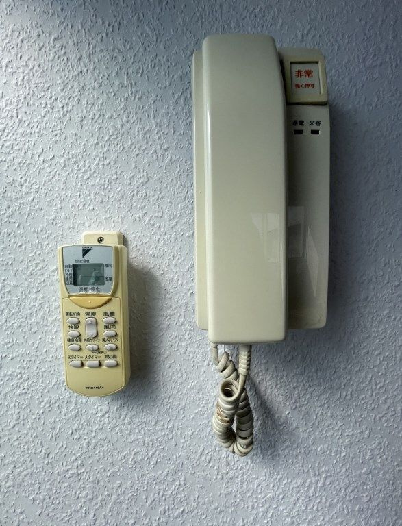 ラ・ルース国立のセキュリティ