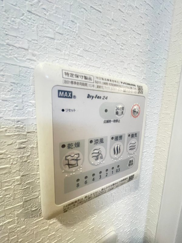 スプランディッド神戸北野の設備