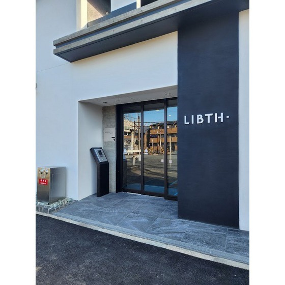 LIBTH光の森Ⅱのエントランス