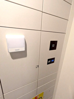 【設備】 | レ・ジェイド高槻南松原Bright