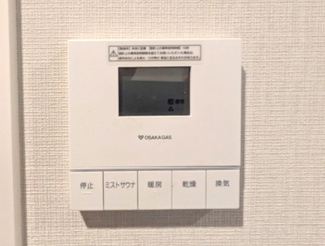 【その他】 | ■■２００万円値下げしました■レ・ジェイド高槻南松原Bright | ミストサウナ付き浴室乾燥機