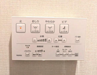 【その他】 | レ・ジェイド高槻南松原Bright | 洗浄便座