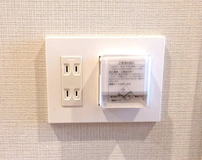 【その他】 | ■■２００万円値下げしました■レ・ジェイド高槻南松原Bright