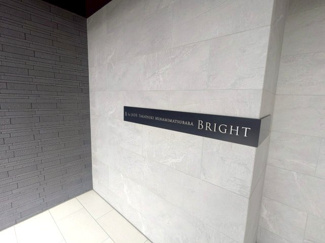 【外観】 | ■■２００万円値下げしました■レ・ジェイド高槻南松原Bright