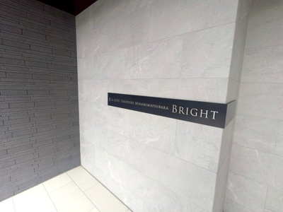 【外観】 | レ・ジェイド高槻南松原Bright