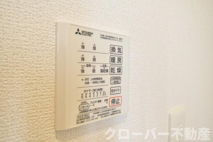 メゾンF-1の浴室|浴室換気乾燥機