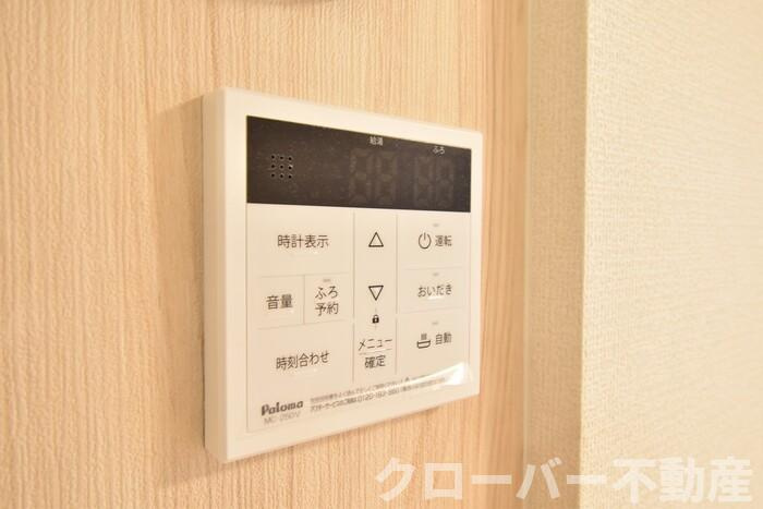 メゾンF-1|追い焚き給湯