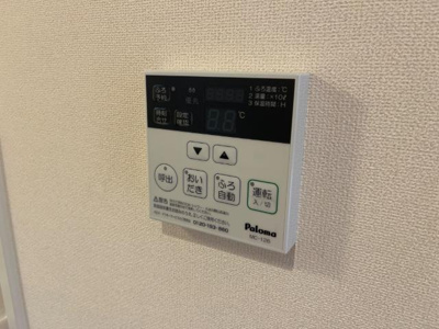 【設備】 | パシフィックパレス向山 | 給湯リモコン（イメージ）
