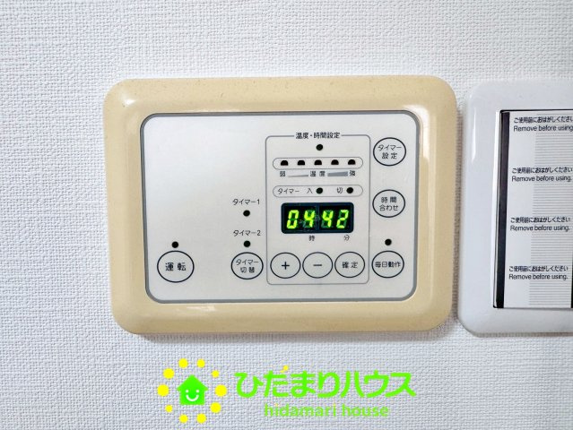 センチュリー幸手の設備