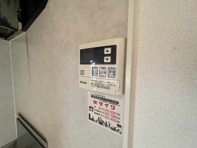 ウィンディ中村Aの浴室