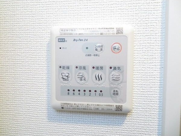 スペーシア江坂広芝町のその他