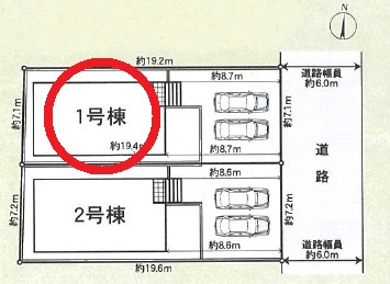知立市昭和第15　新築分譲住宅　全2棟　1号棟の区画図