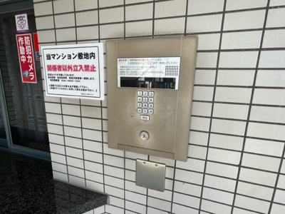 【セキュリティ】 | ライフ野江