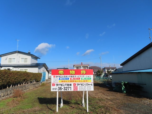 北見市相内町２１４番３３　売地