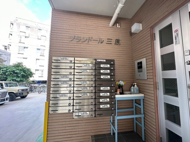【その他共用部分】 | プランドール三原 | プランドール三原★那覇市三原エリア