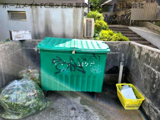 【その他共用部分】