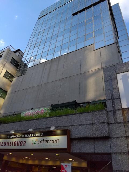 【外観】 | ヒューリック五反田山手通ビル | 外観です