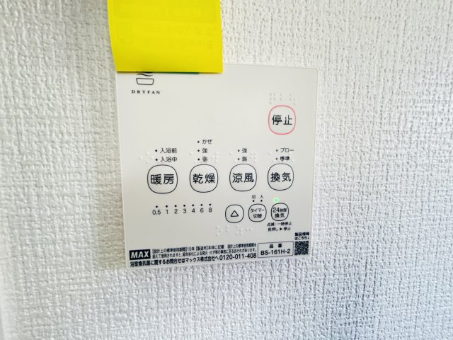 新築　佐波郡玉村町9期　１号棟の設備|佐波郡玉村町9期　１号棟