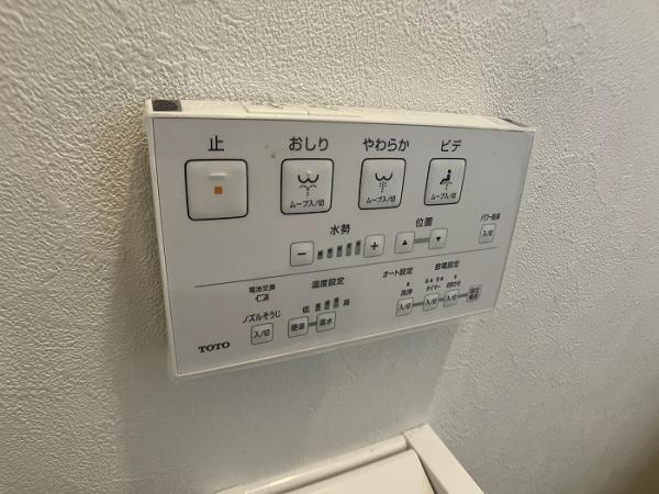 の中古一戸建の防犯設備|トイレ　ウォシュレット付き 