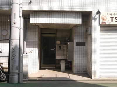 【エントランス】 | アローハイツ上北沢