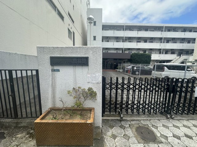 【エントランス】 | ルックハイツ南林間