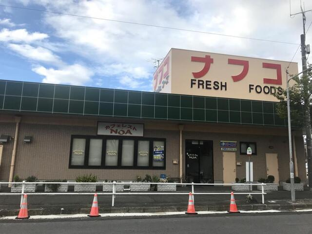 名古屋市西区清里町の新築一戸建の周辺|ナフコトミダ師勝店まで720m 