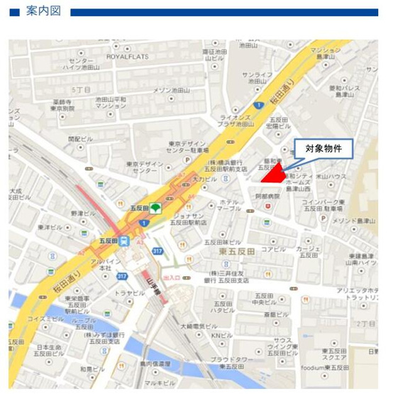 【地図】 | 藤和五反田ビル