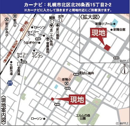 【新築戸建】札幌市北区北26条西15丁目3棟の地図