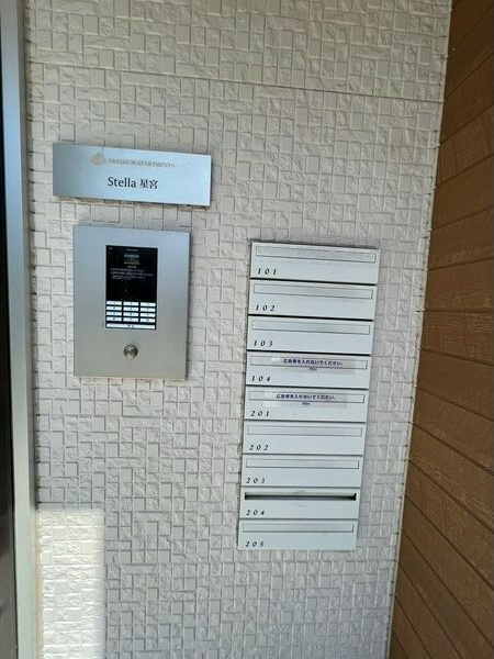 Stella星宮のエントランス