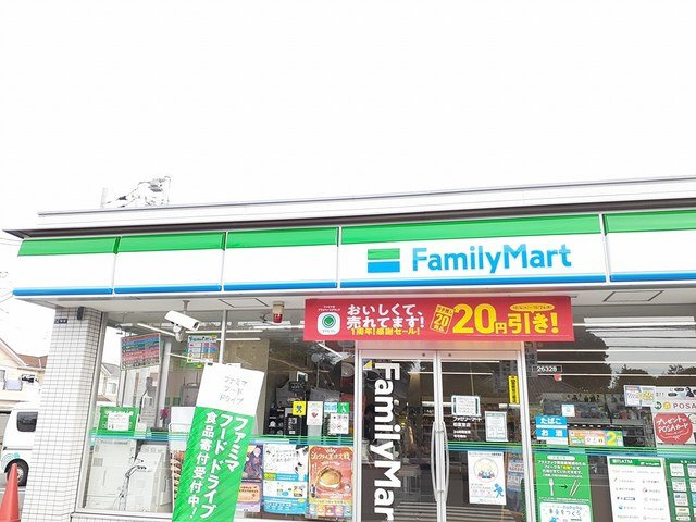 パレスハイムの周辺|ファミリーマートまで382m