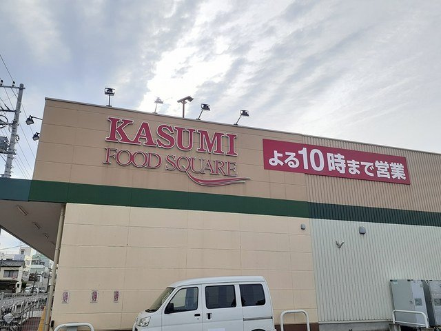 パレスハイムの周辺|スーパーカスミまで1100m