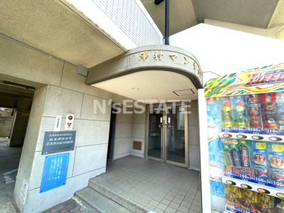 【エントランス】 | 澤村マンション」