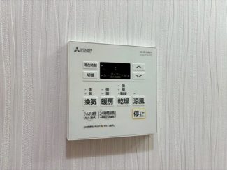 【設備】 | 豊中市熊野町2丁目テラスハウス1