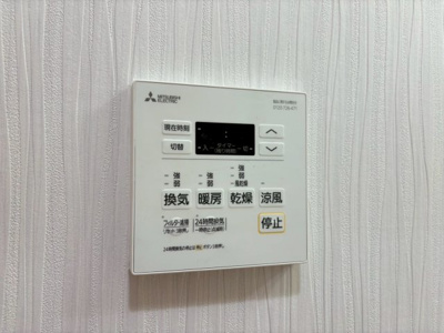 【設備】 | 豊中市熊野町2丁目テラスハウス1