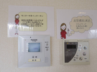 【設備】 | エスペランサ・カーサ