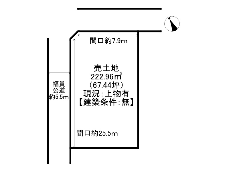 姫路市八代本町2丁目/売土地