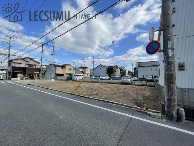 姫路市八代本町2丁目/売土地の前面道路含む現地写真